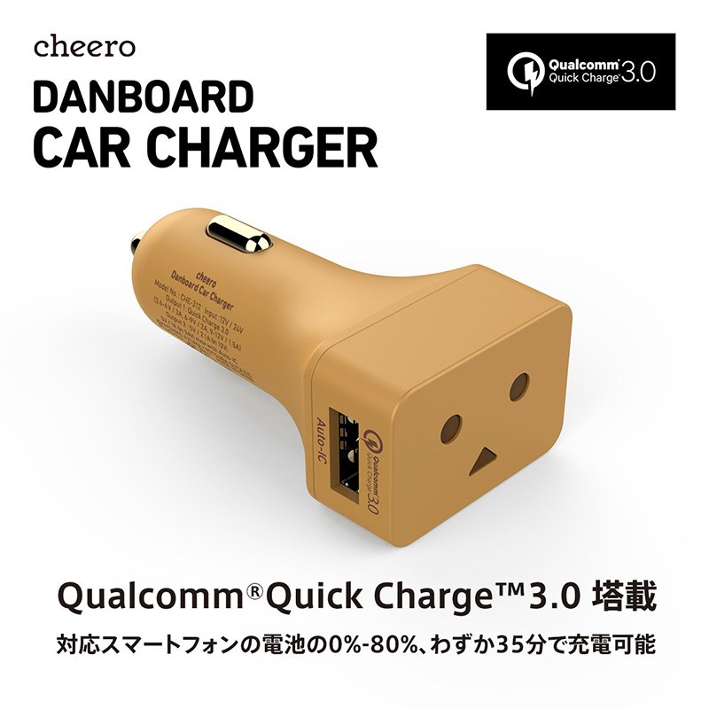 cheero 日本车载充电器手机车充双口一拖二USB快充